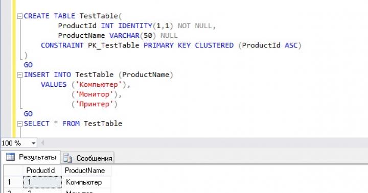 SQL асуулгад хувьсагч ашиглах