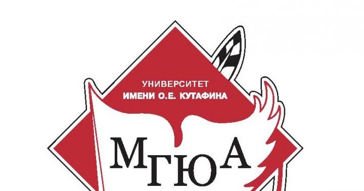 О.Э.  Кутафин.  Москвагийн улсын хуулийн их сургууль.  кутафина (мгюа) Баруун хойд мгюа